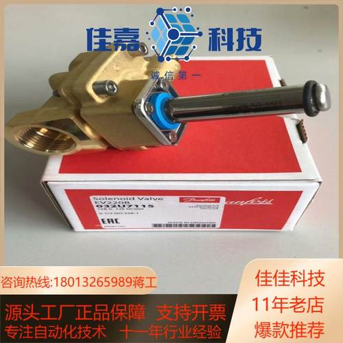 EV220B 032U7115 工业电磁阀  水阀