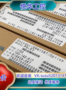 PG-E3 ETC740395-S1102安川变频器选卡全新议价