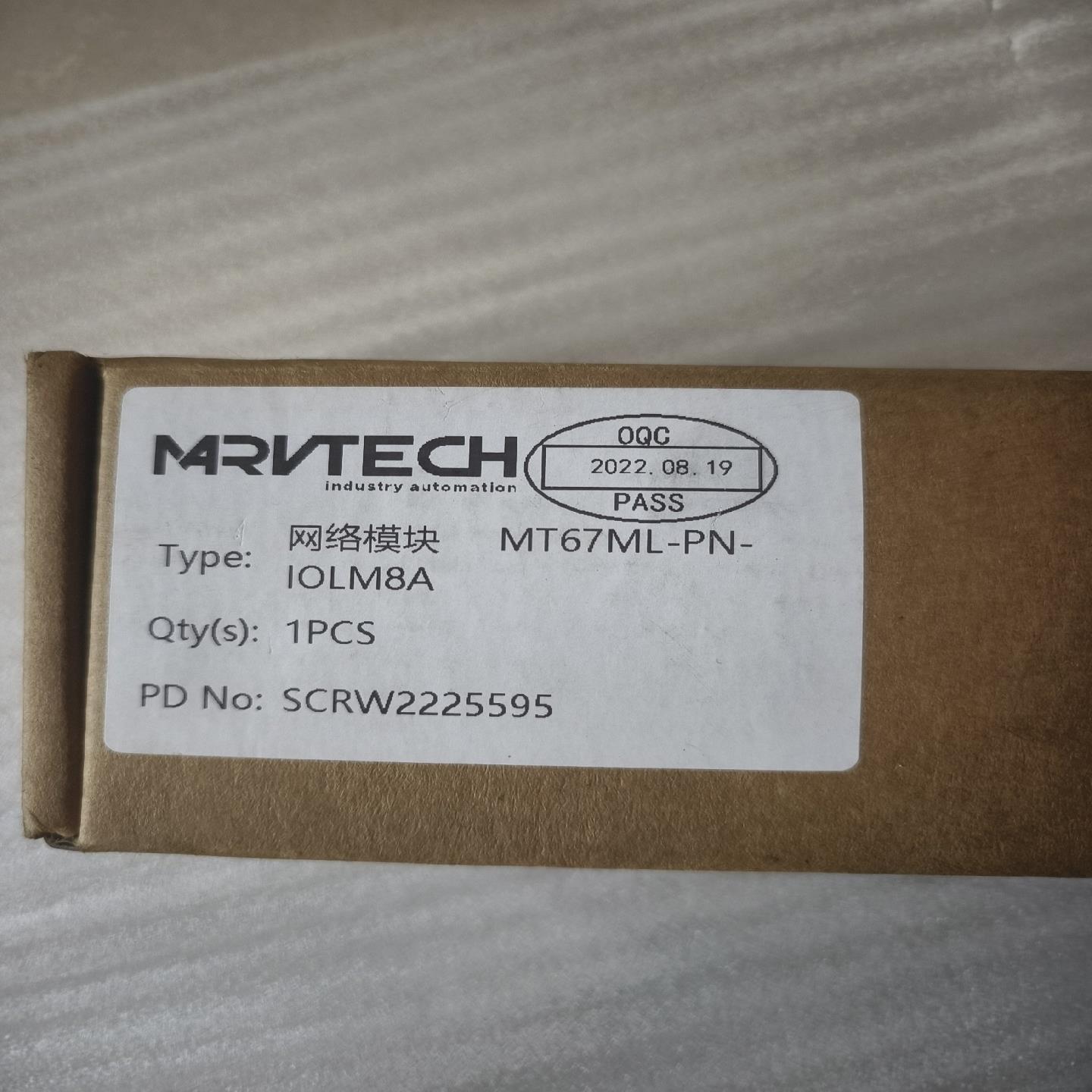 （设备配件）精奇主站模块 MT67ML-PN-IOLM8A