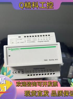 现货模块TAC Xenta 411 正常使用