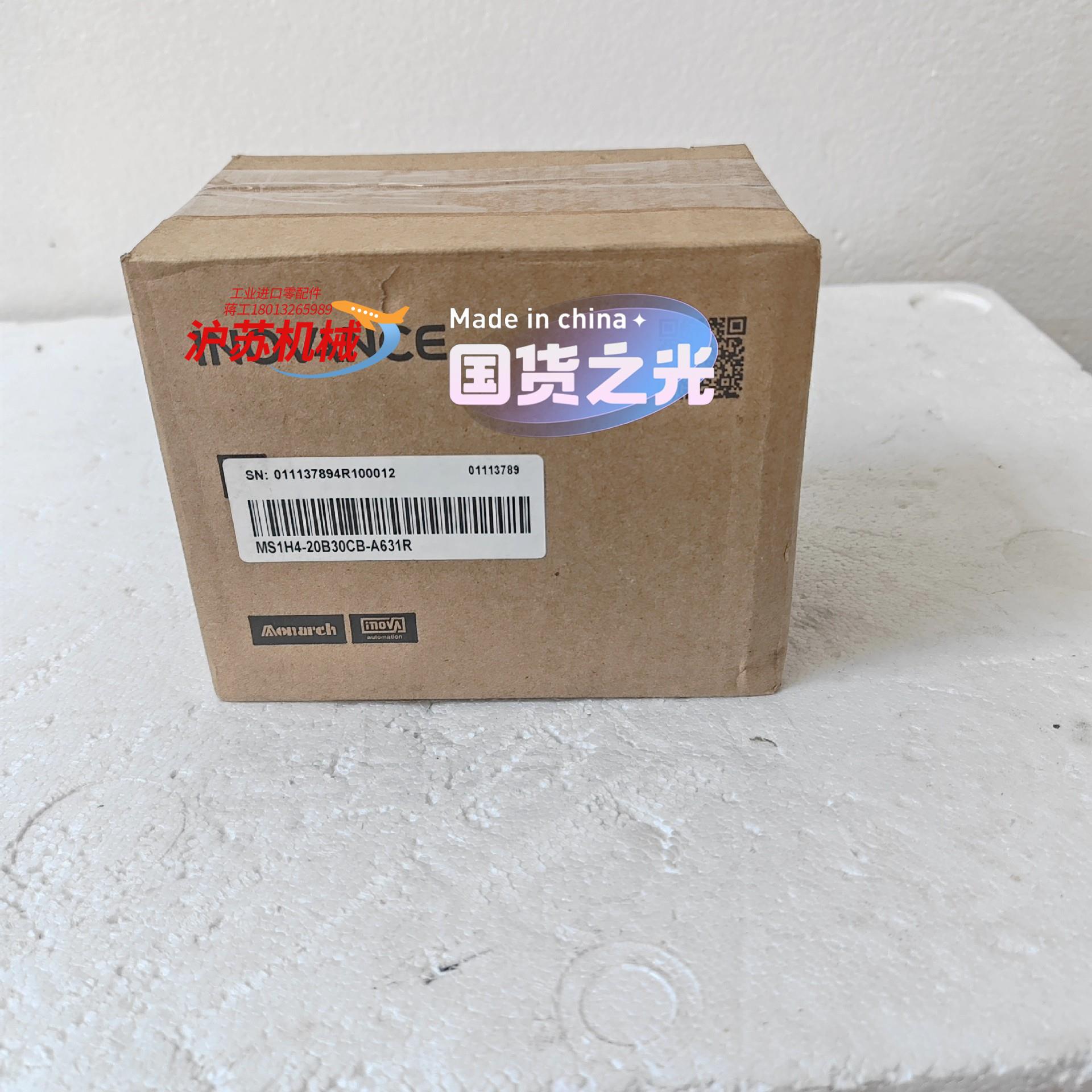 #电机汇川电机MS1H4-20B30CB-A631R 全新正