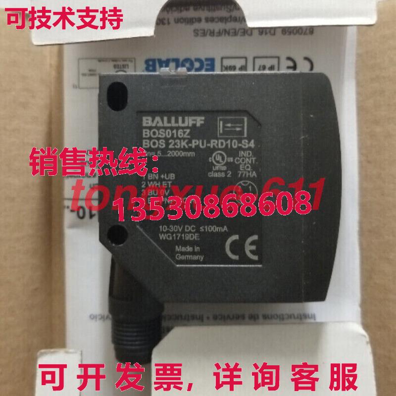 供应原装balluff BOS 23K-PU-RD10-S4 接近开关