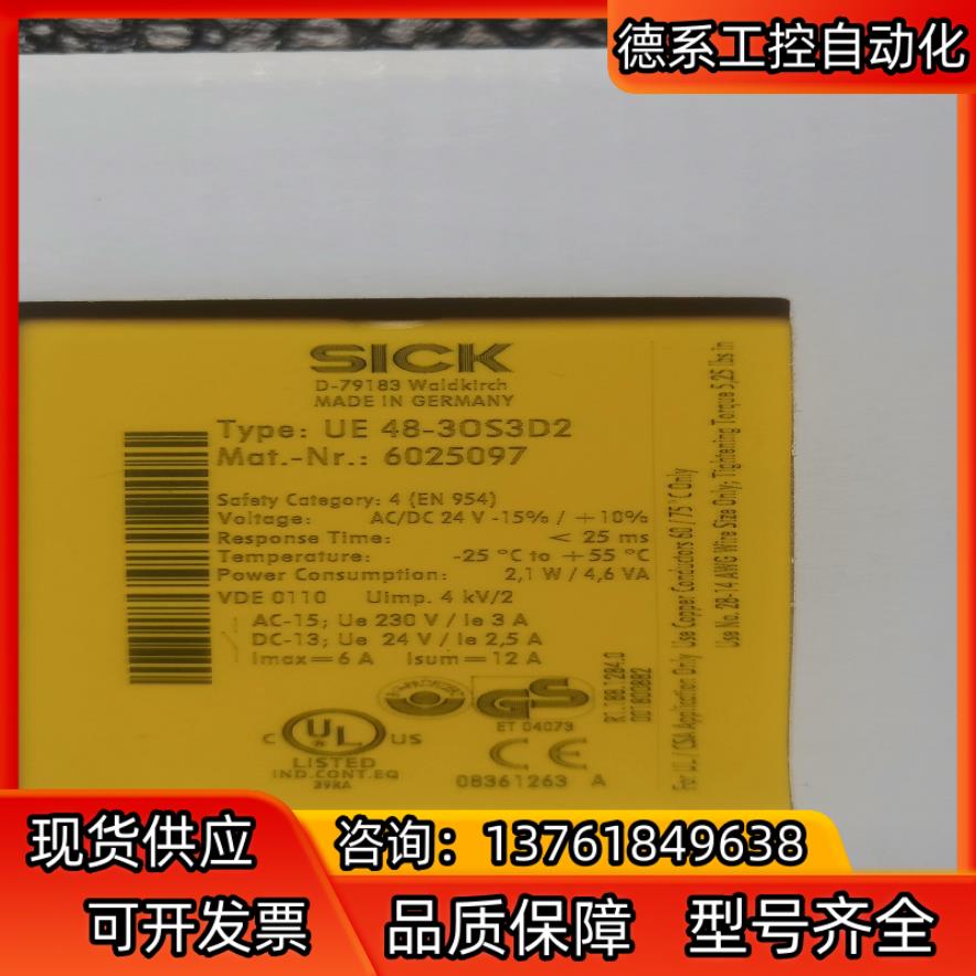 UE48-30S3D2      6025097