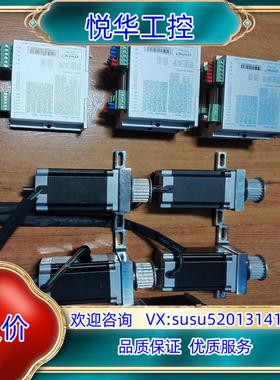 英士达57步进电机SEA2M44电机YSD258-RB4议价