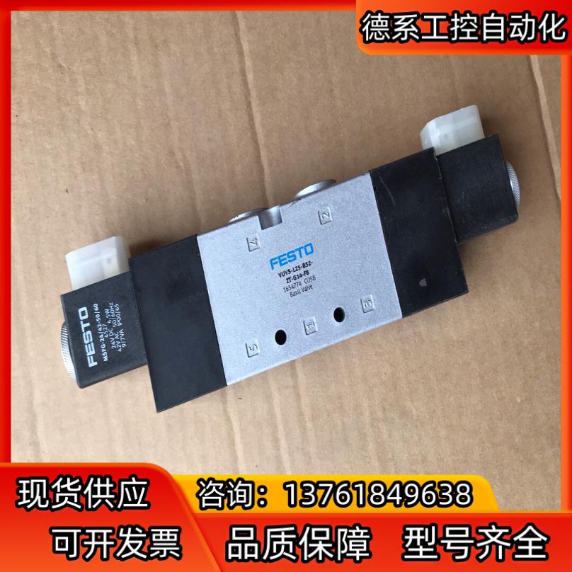 原装FESTO费斯托电磁阀VUVS-L25-B52-ZT-G