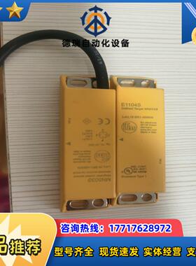 IFM安全门开关：MN503S E110-4S议价