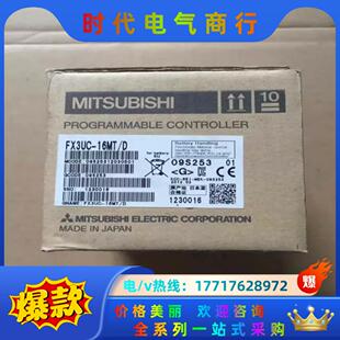 0.75K 三菱变频器FR CHT 0.4K E740