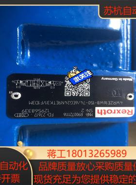 比例阀R900721116 4WRZE16W8-150-74
