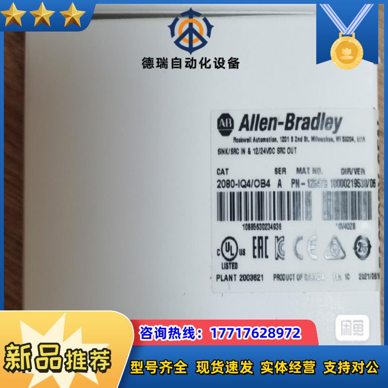 2080-OW4I 全新封现货 23年议价