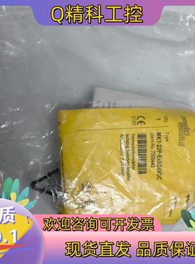 现货全新原装图尔克安全继电器 MK1-22P-Ex0/24VDC