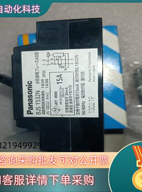 现货小型断路器BJS1532N全新