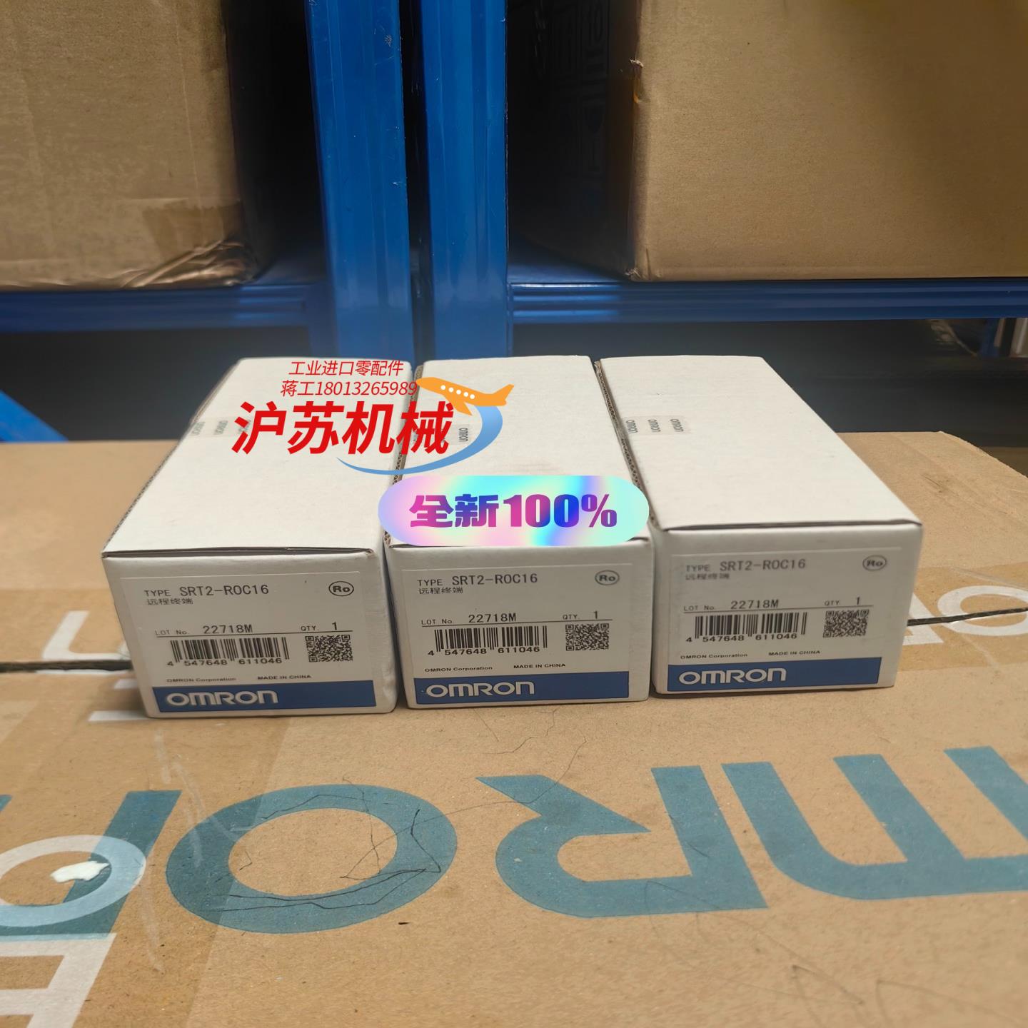 全新PLC 远程终端  SRT2-ROC16