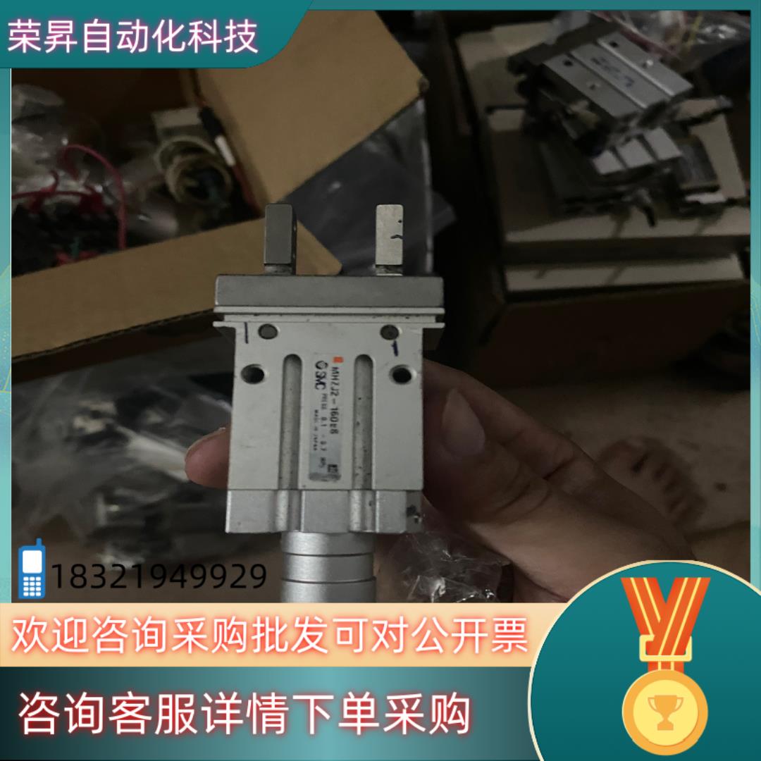 现货SMC原装气爪（9.12）MHZJ2-16DES 9.