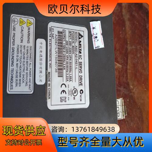 台达伺服驱动器ASD-A2-0421-L 400W 成色好，
