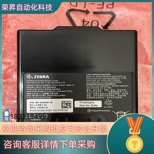 3.85V 全新ZEBRA斑马BT 000446A电池