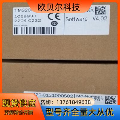 型号：TIM320-0131000S02