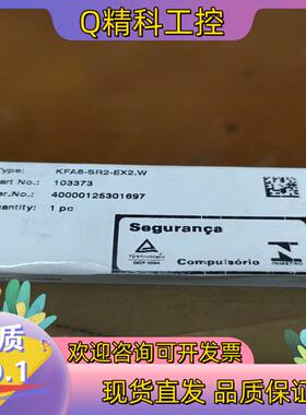 现货德国倍加福P+F安全栅KFD2-SR2-EX2.W