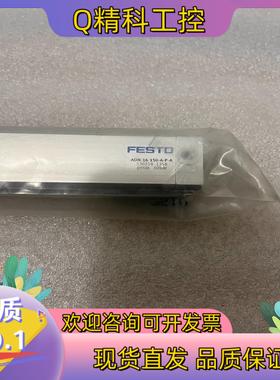 现货#费斯托全新的FESTOAND-16-150-A-P-A