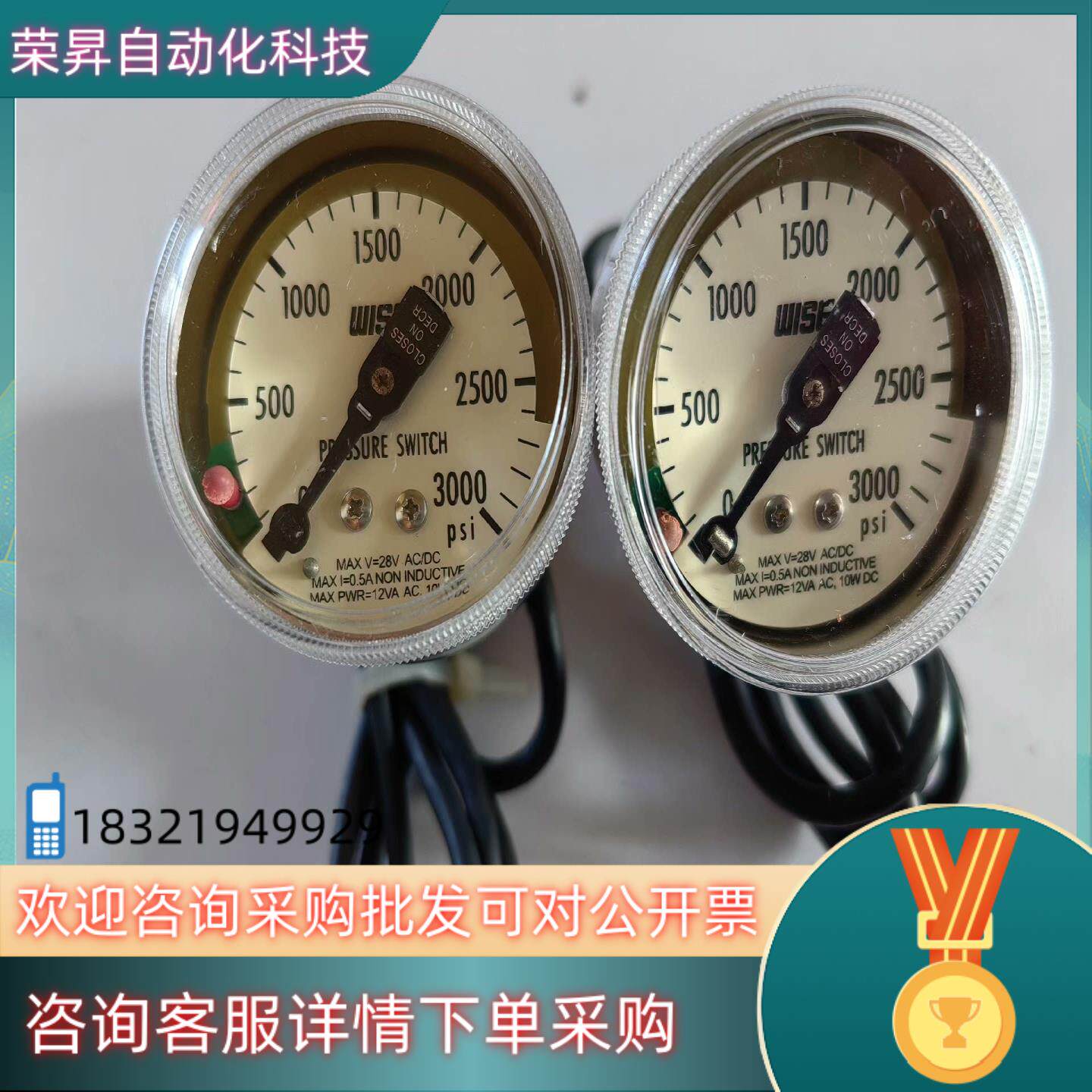 现货WIKA WISE电接式信号压力表  背接式电接式特气压力表图片