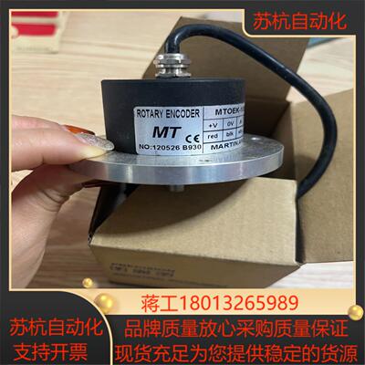 rotary encoder 编码器MTOEK-100B