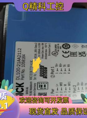 现货DL100-21AA2112