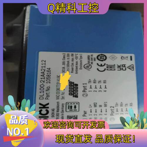 现货DL100-21AA2112
