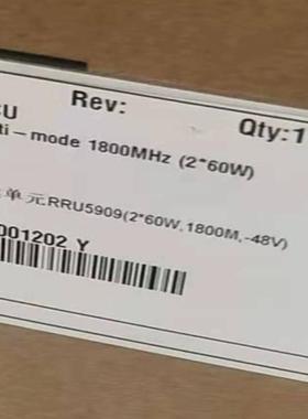华为RRU5909-1800，全新原包，拆机包测试均有现货