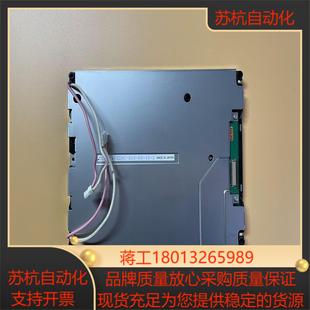 TCG075VG2AC 京瓷 液晶屏 彩色 G10 75寸