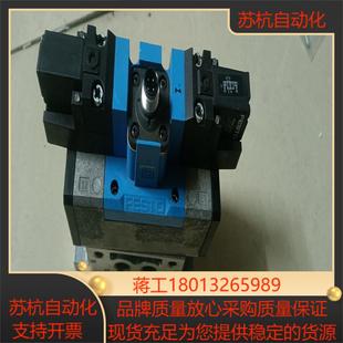 项目剩余FSTO阀