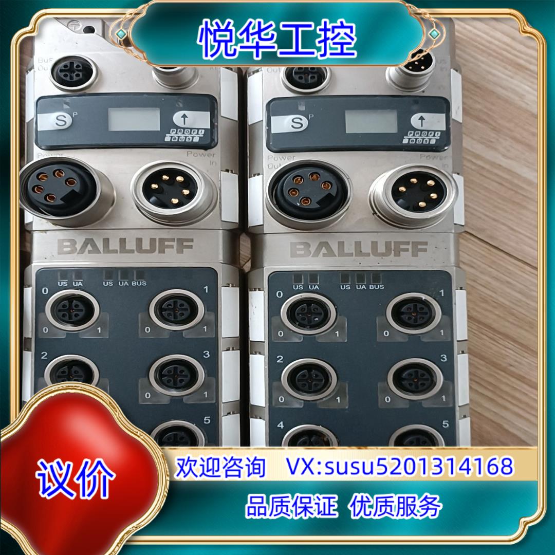 原装换新下来巴鲁夫模块，成色好，功能好议价