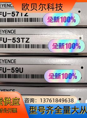 FU-57TZFU-32FU-53TZFU-54TZ