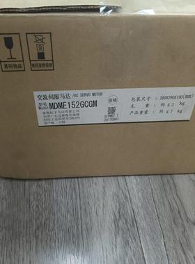 全新伺服电机MDME102GCGM，余料1.5kw电