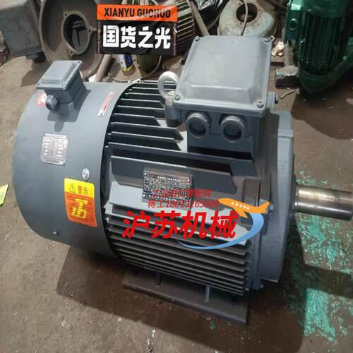 全新22千瓦1450转变频电动机，喜欢可以入手[比心]