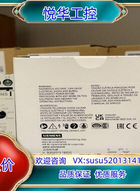 原装3UG4513-1BR20  模拟监控继电器 断相和相序 可议价
