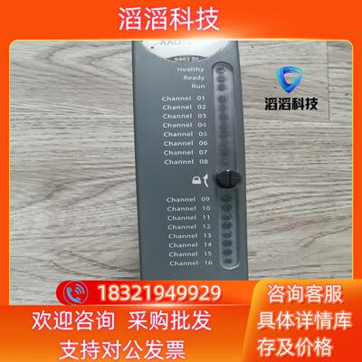 现货98新 AB罗克韦尔 T9402 DI T9402RKH10