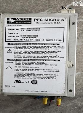 (设备配件）开关电源-VICOR409401 -PS1