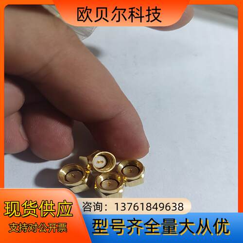 SMA转IPEX转接头1代2代IPX接头 SMAIPEX-