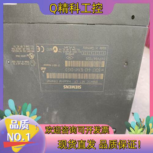 现货6GK7 443-1EX41-0XE0    400