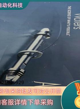 现货watets色谱柱一根RPC18柱2.1＊50mm 1.7u