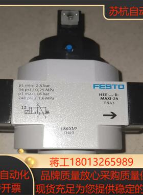 186518  FN43 德国费斯托FESTO 气源启动阀1