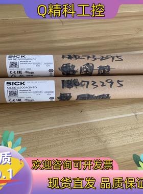 现货SICK 型号MLSE-0200A2NP0订货号10906