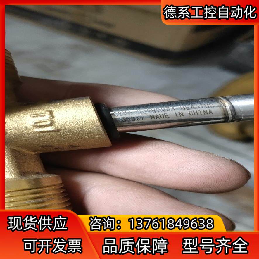 丹佛斯电磁阀CSV3/6/2