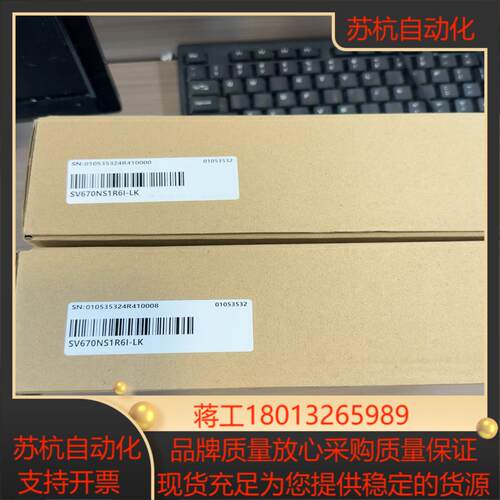 SV670NS1R6I-LK   汇川伺服驱动器，只有后一议价