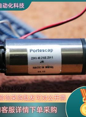 现货PORTESCAP瑞士空心杯电机23HV 48 216E 2