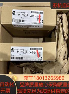 1756-L75 现货 AB 热卖爆款 欢迎咨询