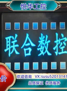 触摸屏GOT2000GT2712-STBA原装件议价