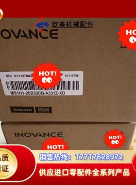 全新 汇川电机MS1H1-20B30CB-A331Z XD加议价