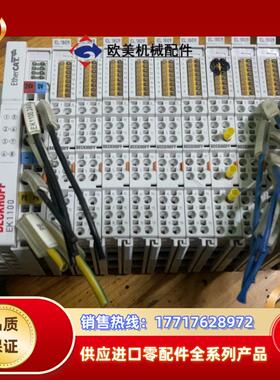 出售倍福、EK1100、EL1809 、EL9100、EL2议价