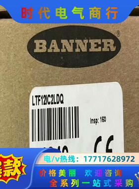 邦纳全新原装正品，光电传感器，QS18VP6LPQ，现货，需议价