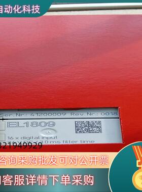 现货全新倍福模块EL1809